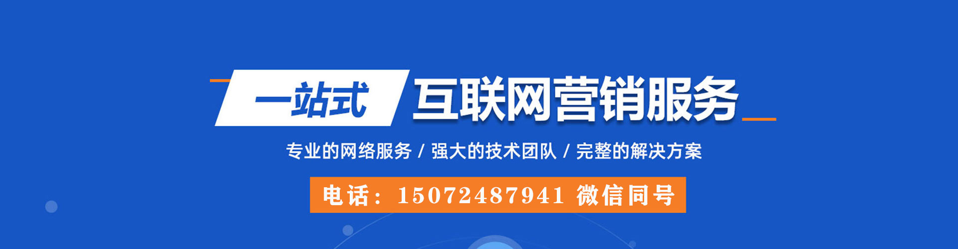 双台子朋友圈信息流