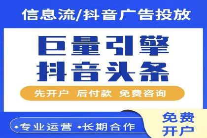 百度竞价代理如何应对竞争对手的广告策略