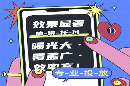 百度竞价代运营助力企业品牌建设案例